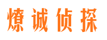 金华外遇出轨调查取证